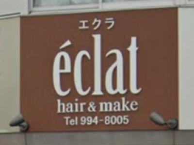 hair&make e'clat