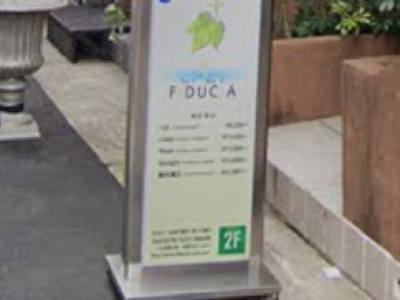 FIDUCIA