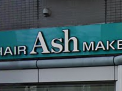 Ash 等々力店