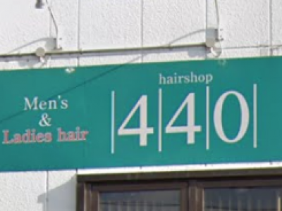hair shop 440