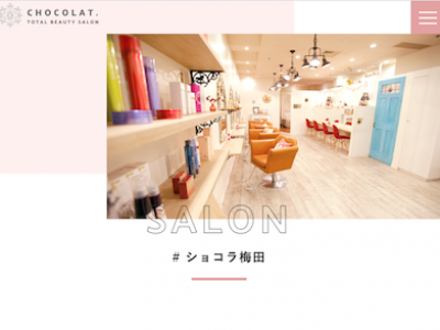 Chocolat Umeda ショコラ ウメダ 梅田の美容室 ヘアログ