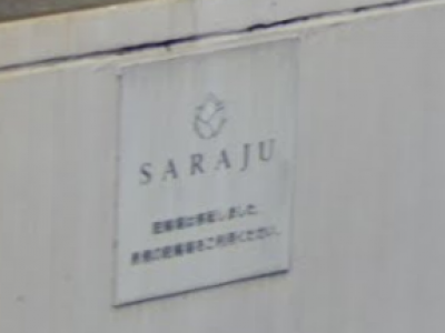 SARAJU 西宮北口店