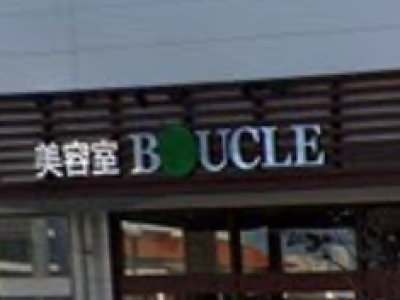 美容室 BOUCLE