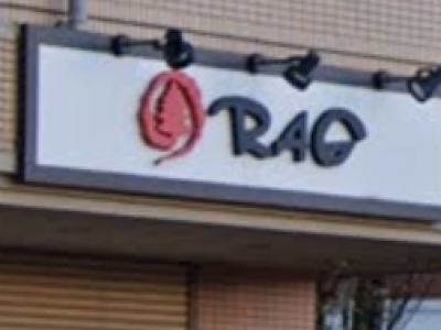 Rag 新座店 ラグ 新座駅の美容室 ヘアログ