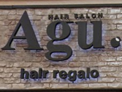 Agu hair regalo 仙台店