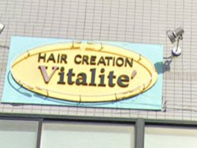 HAIR CREATION Vitalite'