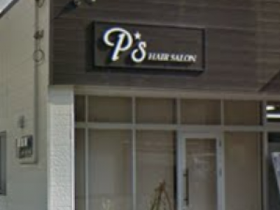 P☆S HAIR SALON