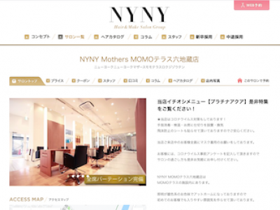 Nyny Mothers Momo テラス六地蔵店 桃山南口駅の美容室 ヘアログ