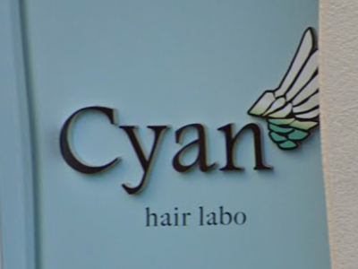 《閉店》Cyan hair labo