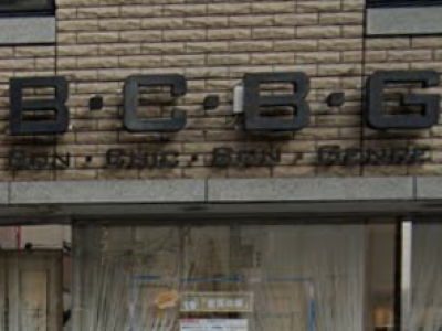 B C B G 朝霞店 ベーセベーゼ アサカテン 朝霞駅の美容室 ヘアログ