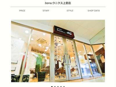 HAIR WORKS bona 店