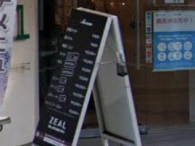 zeal plus 西明石駅前店