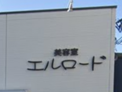 エルロード 敷島店