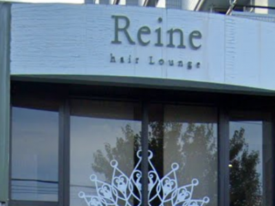 Reine hair Lounge