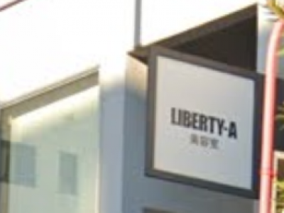 LIBERTY-A 西大島店