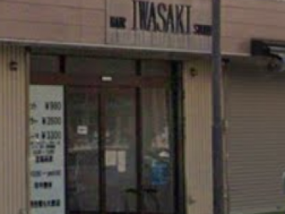 ヘアースタジオ IWASAKI 南柏店