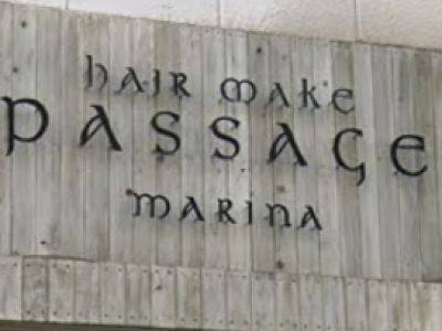 Hair Make Passage Marina ヘアメイク パッセージ マリーナ 府中駅の美容室 ヘアログ