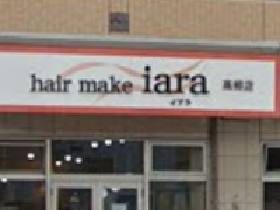 hair make iara 高柳