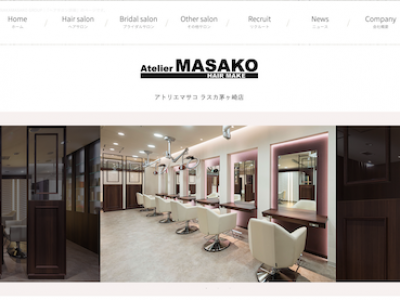 Atelier MASAKO 茅ヶ崎店