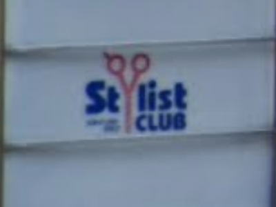 《閉店》Stylist club