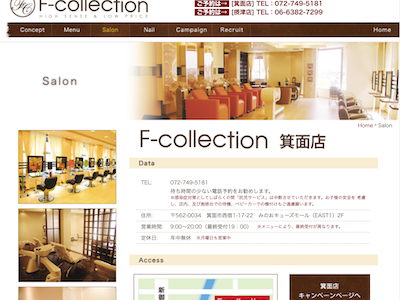 F Collection みのおキューズモール店 箕面駅の美容室 ヘアログ