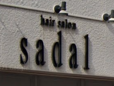 hair salon Sadal