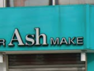 Ash さがみ野店