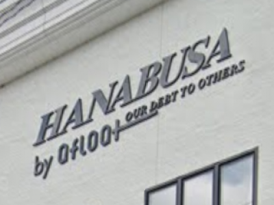 HANABUSA 田上店