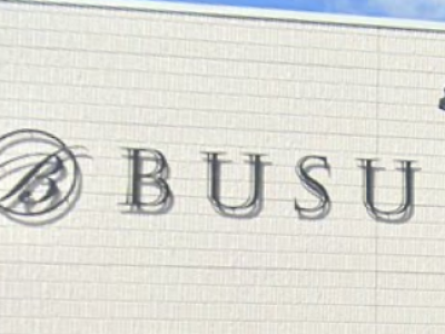 BUSU 多治見店