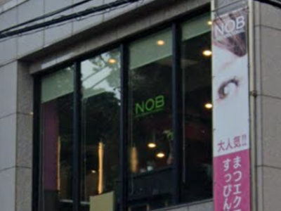 NOB INTERNATIONAL 阪東橋店