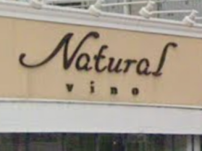 Natural vino