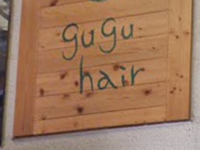 guguhair