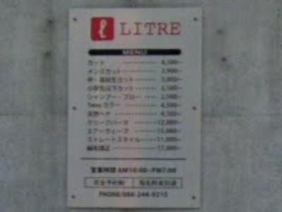 LITRE