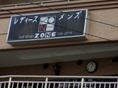 Cut Shop Zone カット ショップ ゾーン 根岸の美容室 ヘアログ