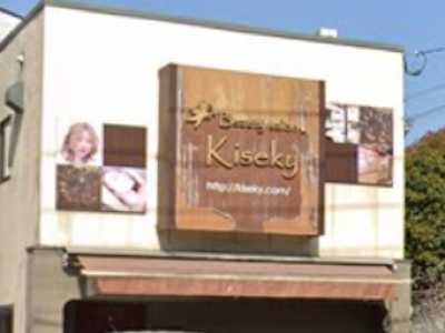 Beauty Salon kiseky