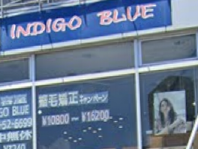 INDIGO BLUE 東金店