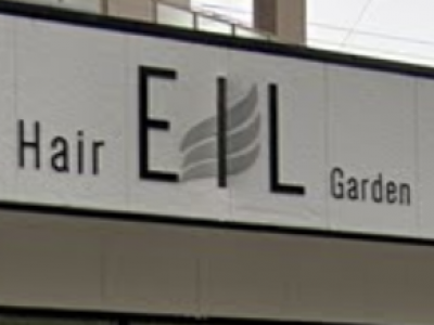 EIL hair Garden