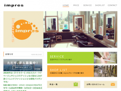 impres ちとせモール店