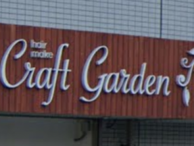 Craft Garden