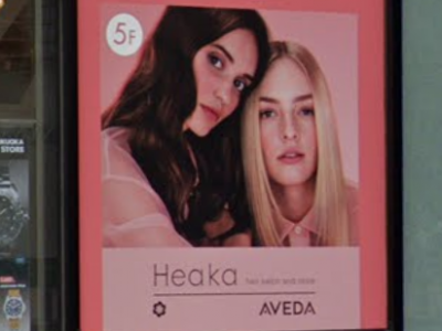 Heaka AVEDA 天神VIORO