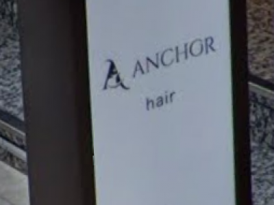 Anchor アンカー 元町の美容室 ヘアログ