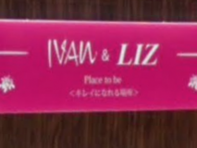 IVAn & LIZ 奈良店