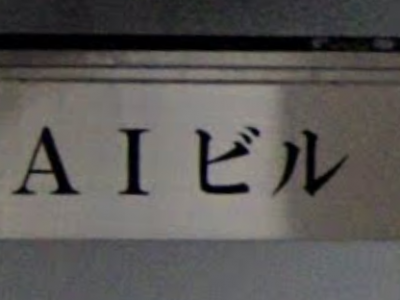 cinq 原宿/表参道