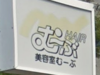 HAIR・むーぶ