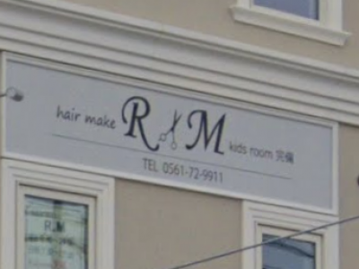 hair make R・M
