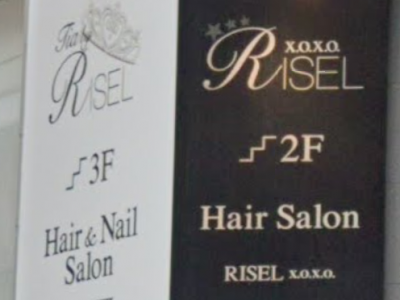 Risel Shibuya リゼル シブヤ 渋谷駅の美容室 ヘアログ