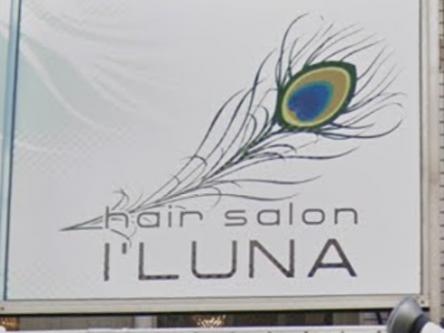 hair salon I'LUNA 北越谷