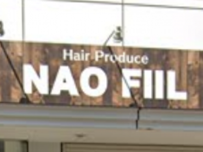 hair produce NAO FIIL 元町店