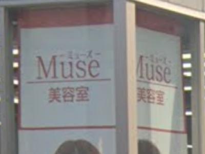 Muse 小手指店 ミューズ 小手指の美容室 ヘアログ