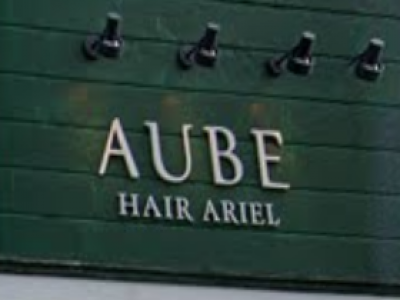 AUBE HAIR ariel 広島6号店